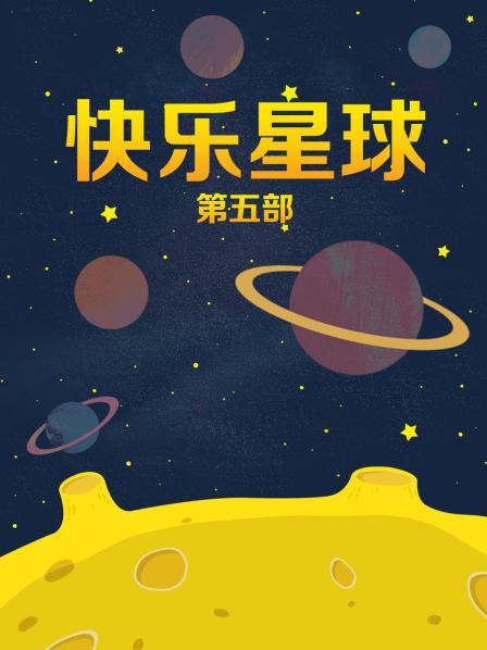 柳岩明星换脸白冰